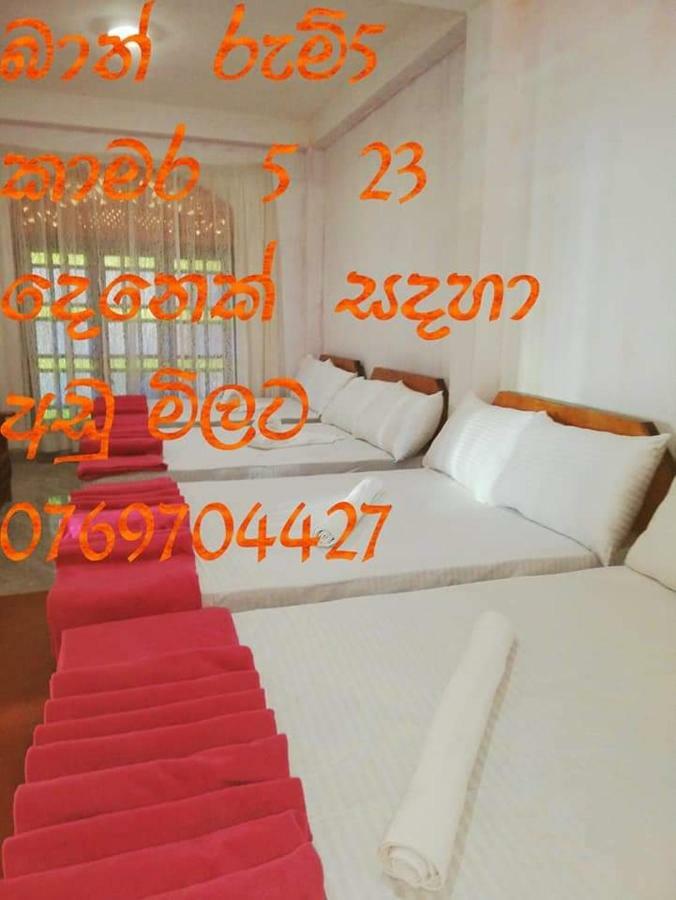 Ohiya Mount Plaza Daire Boralanda Oda fotoğraf